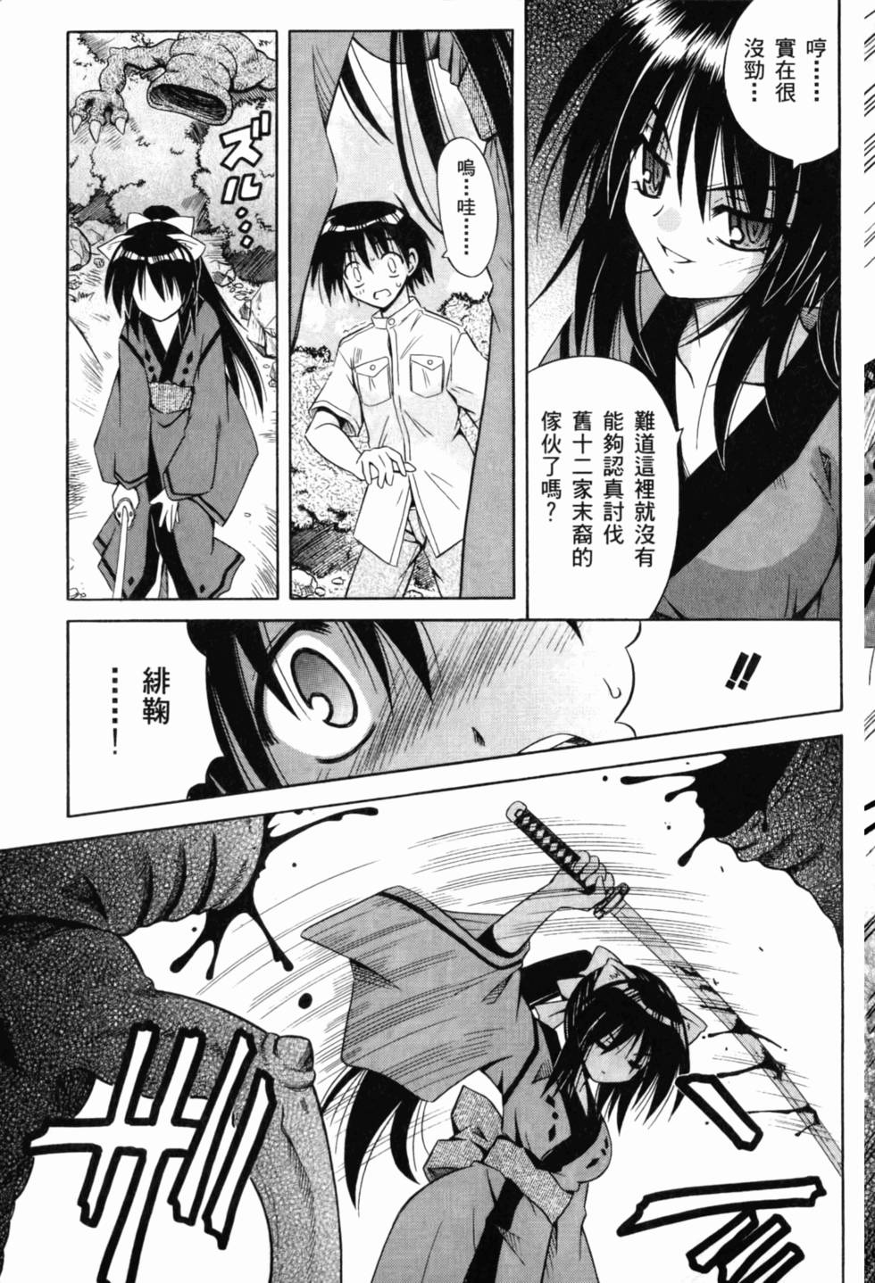 第66页