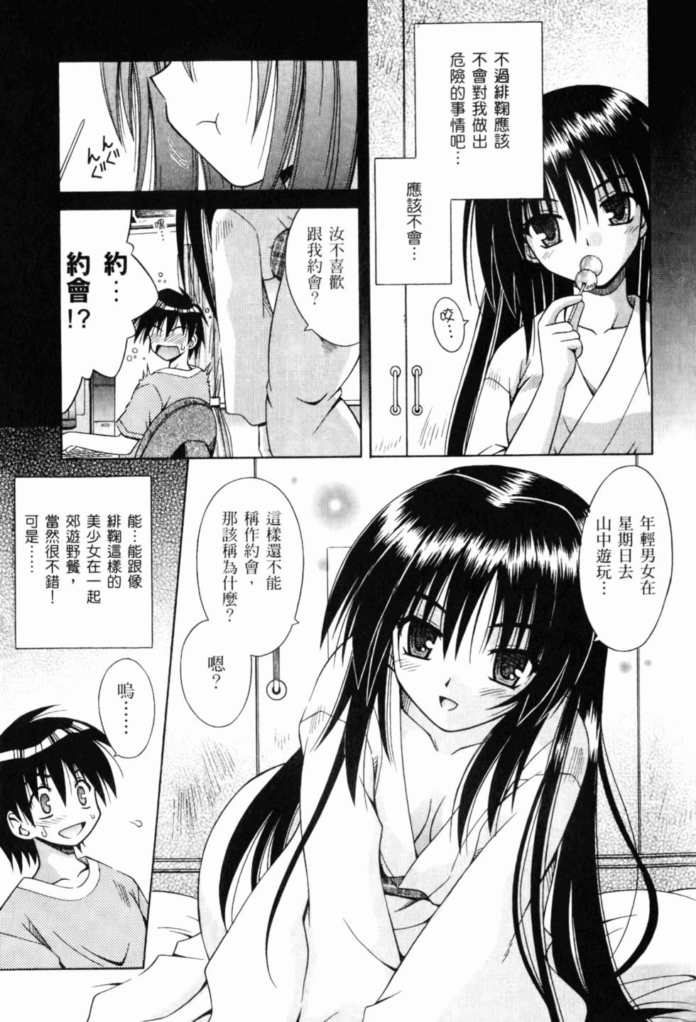 第68页