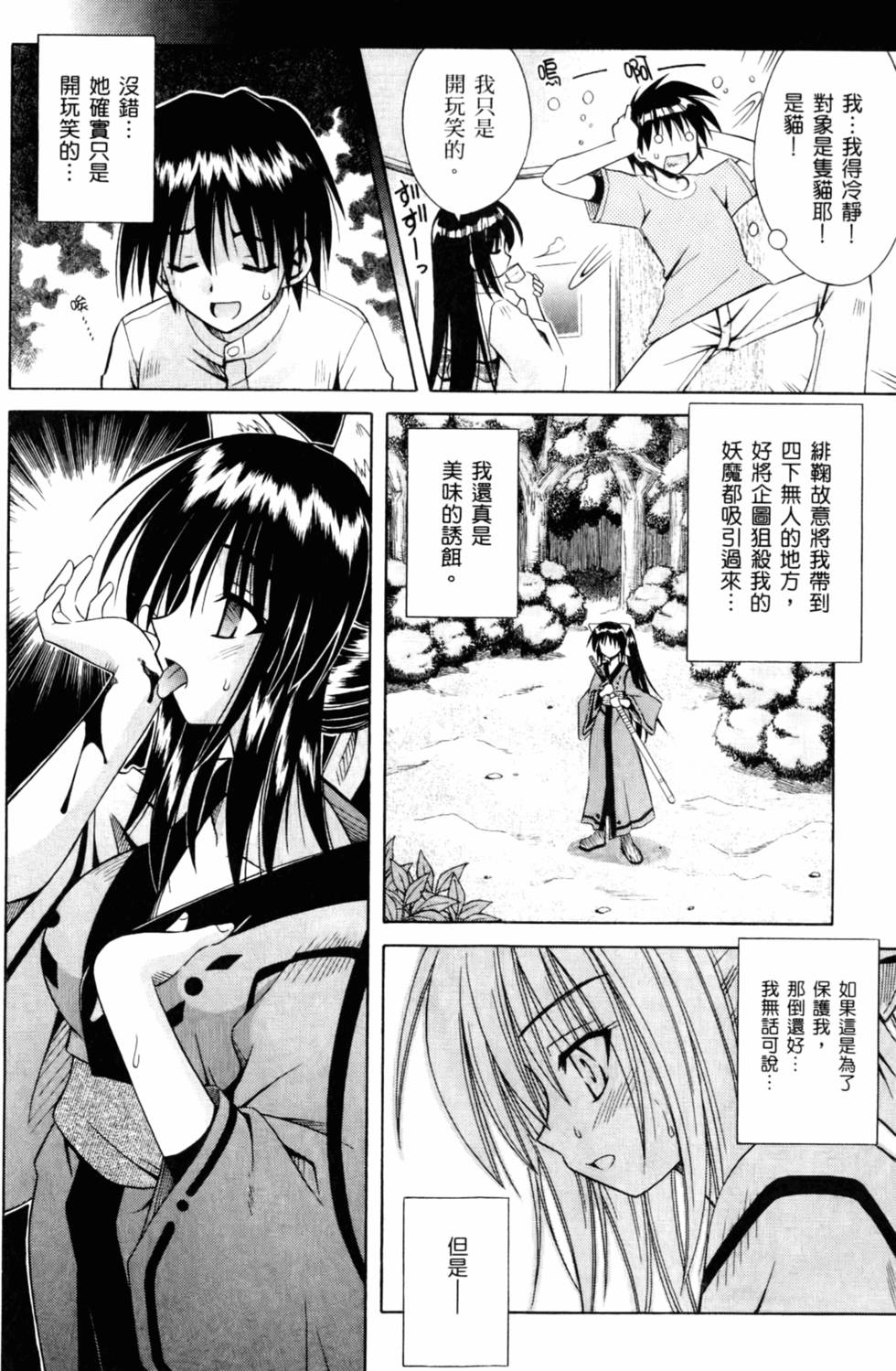 第69页