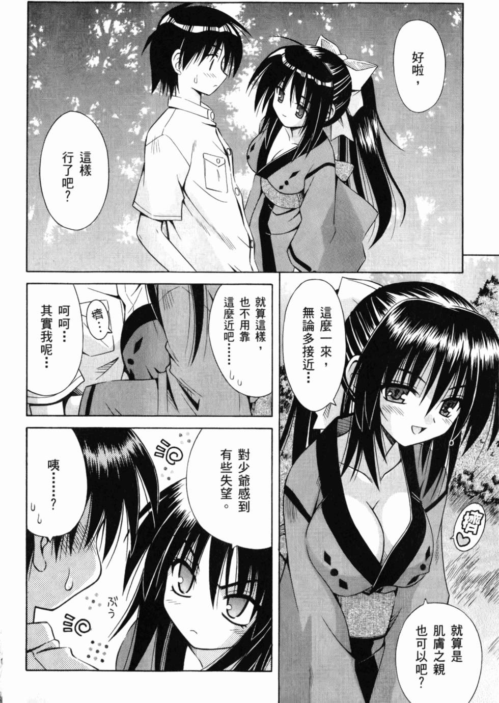 第71页