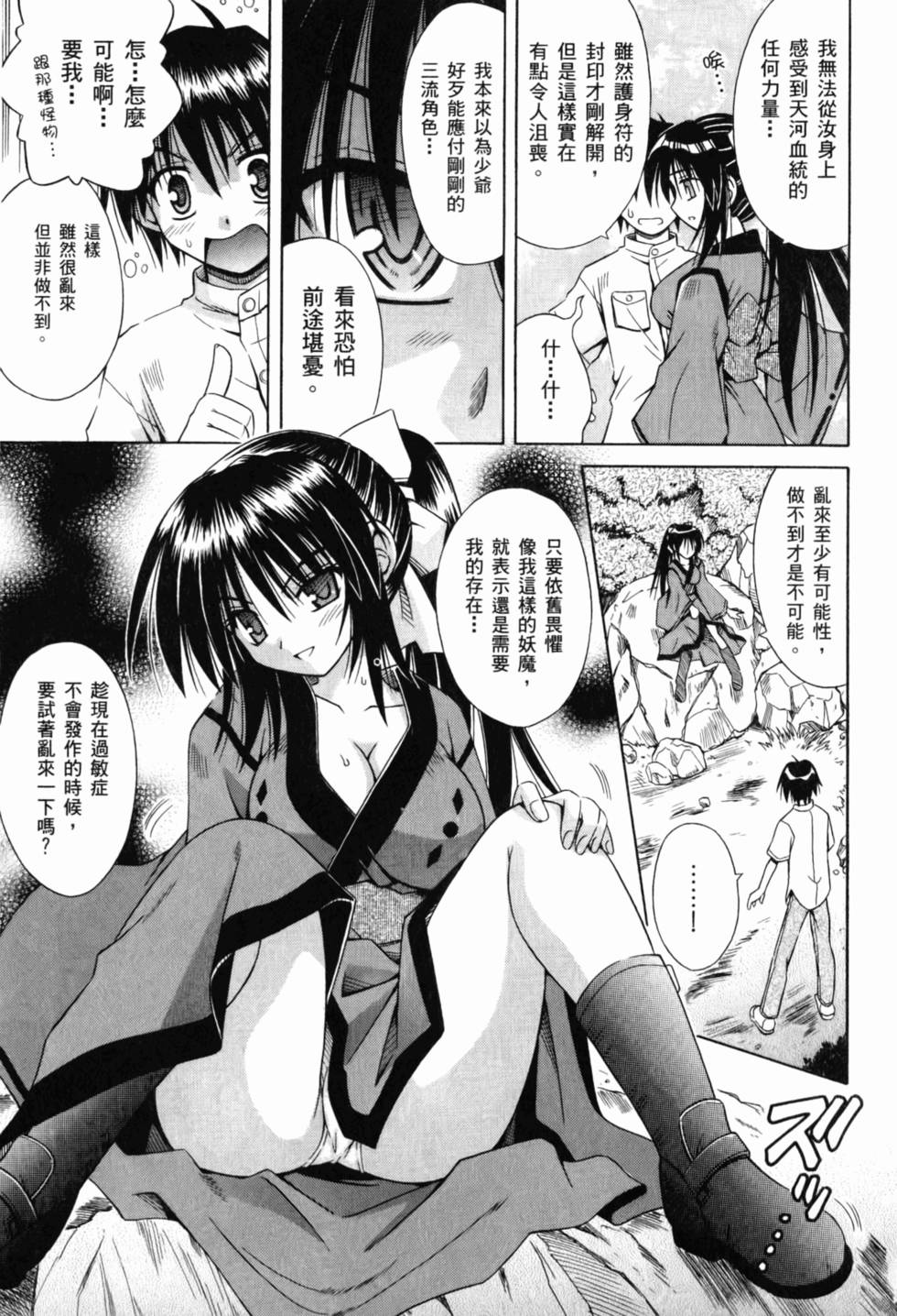 第72页