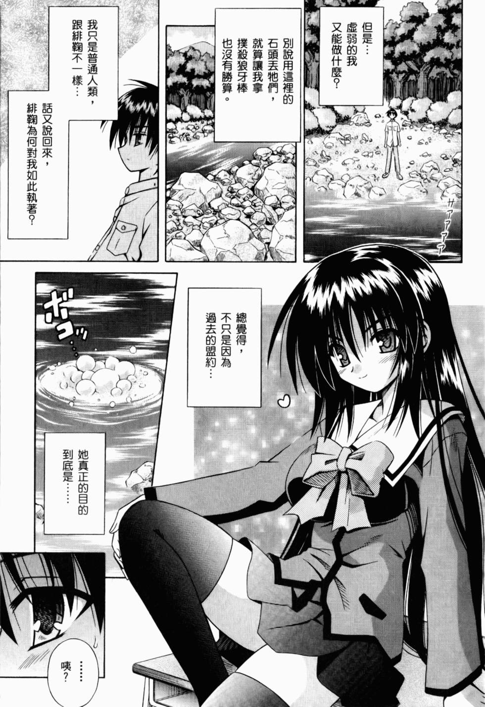 第74页