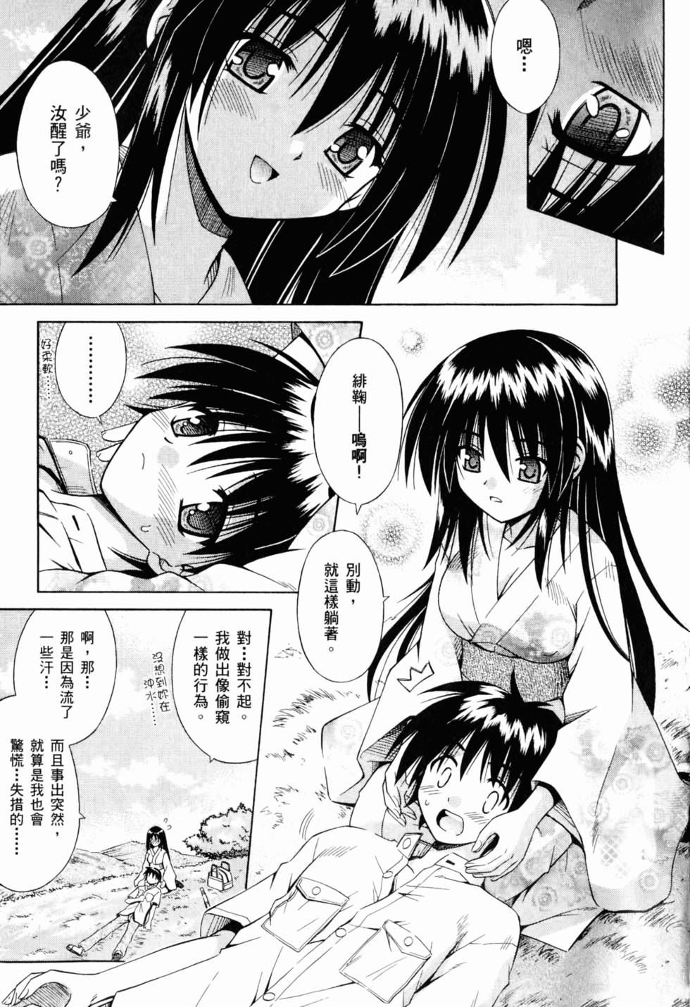 第80页