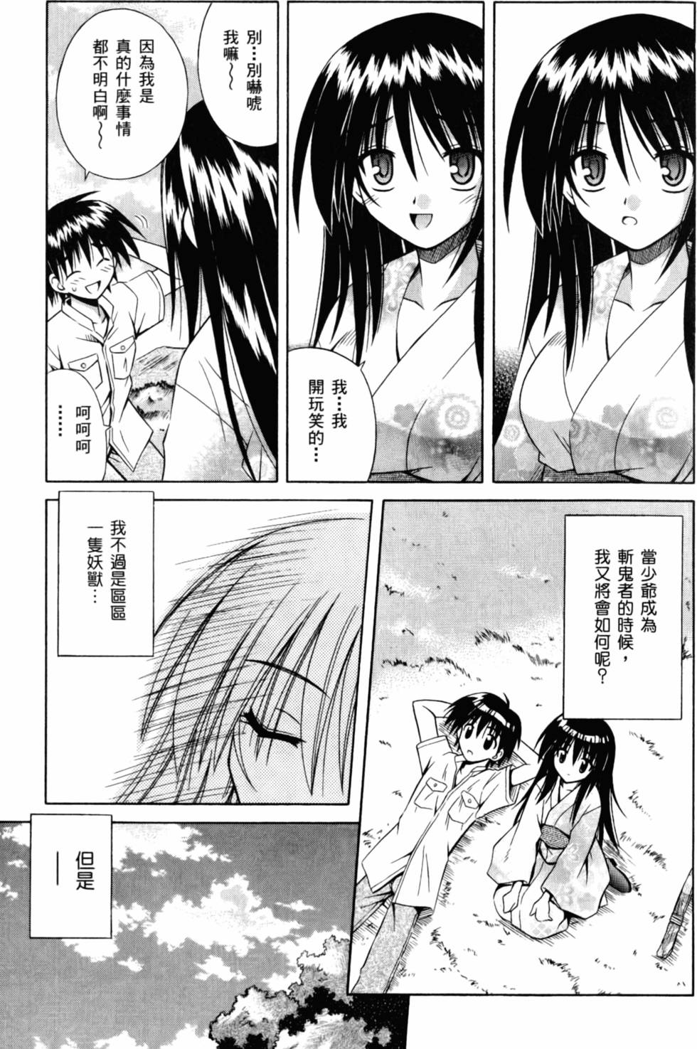第82页