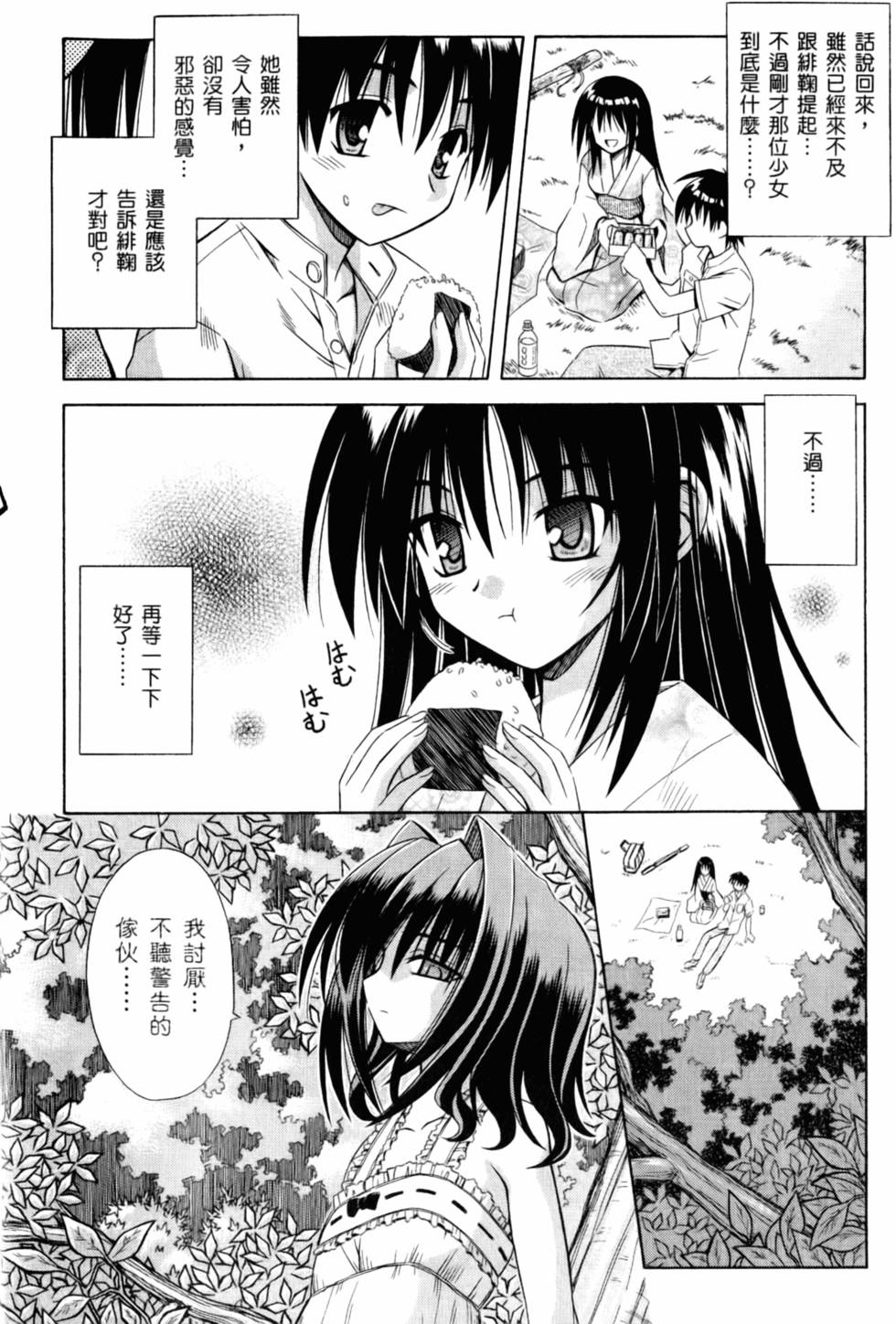 第87页