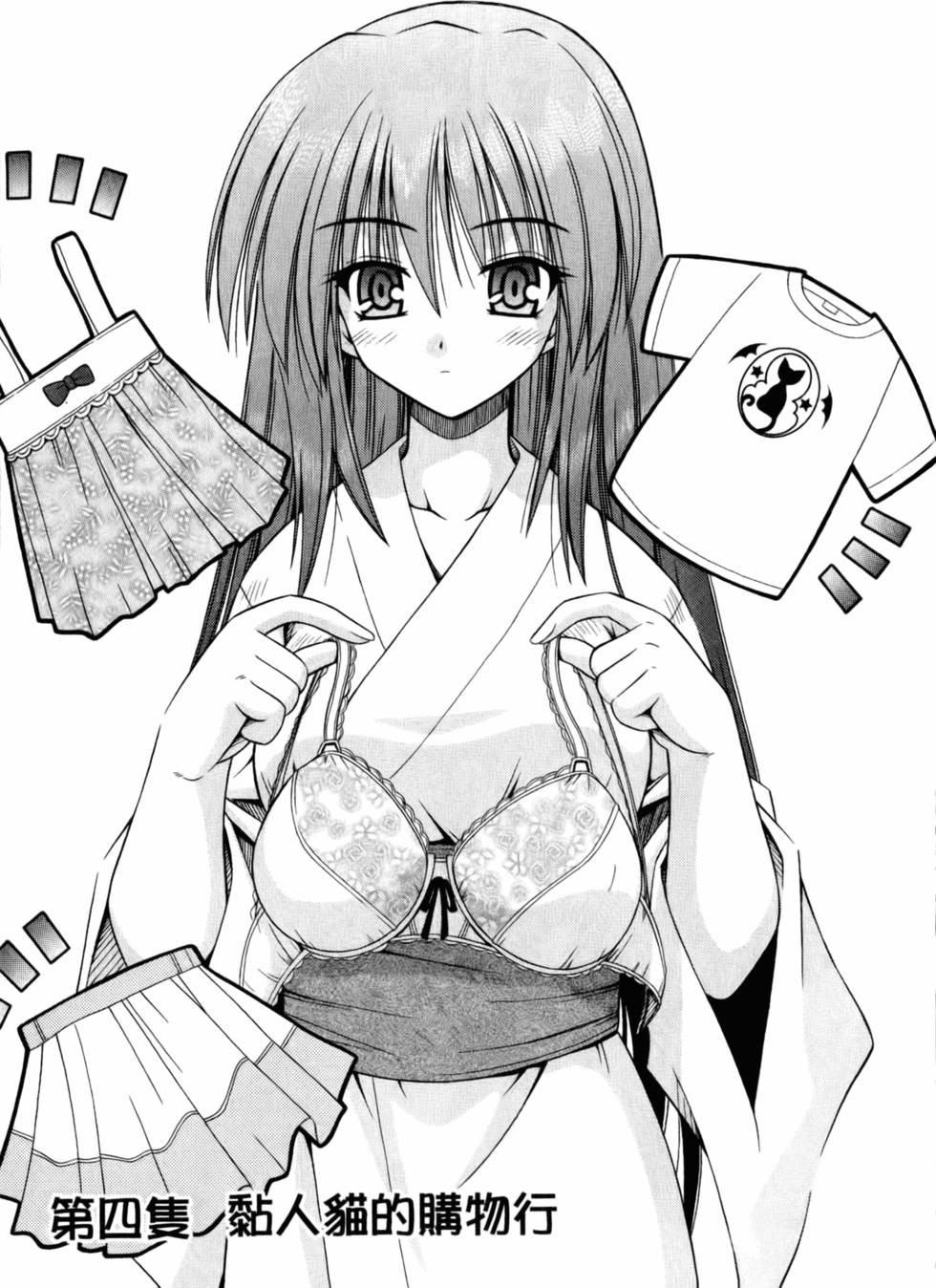 第88页