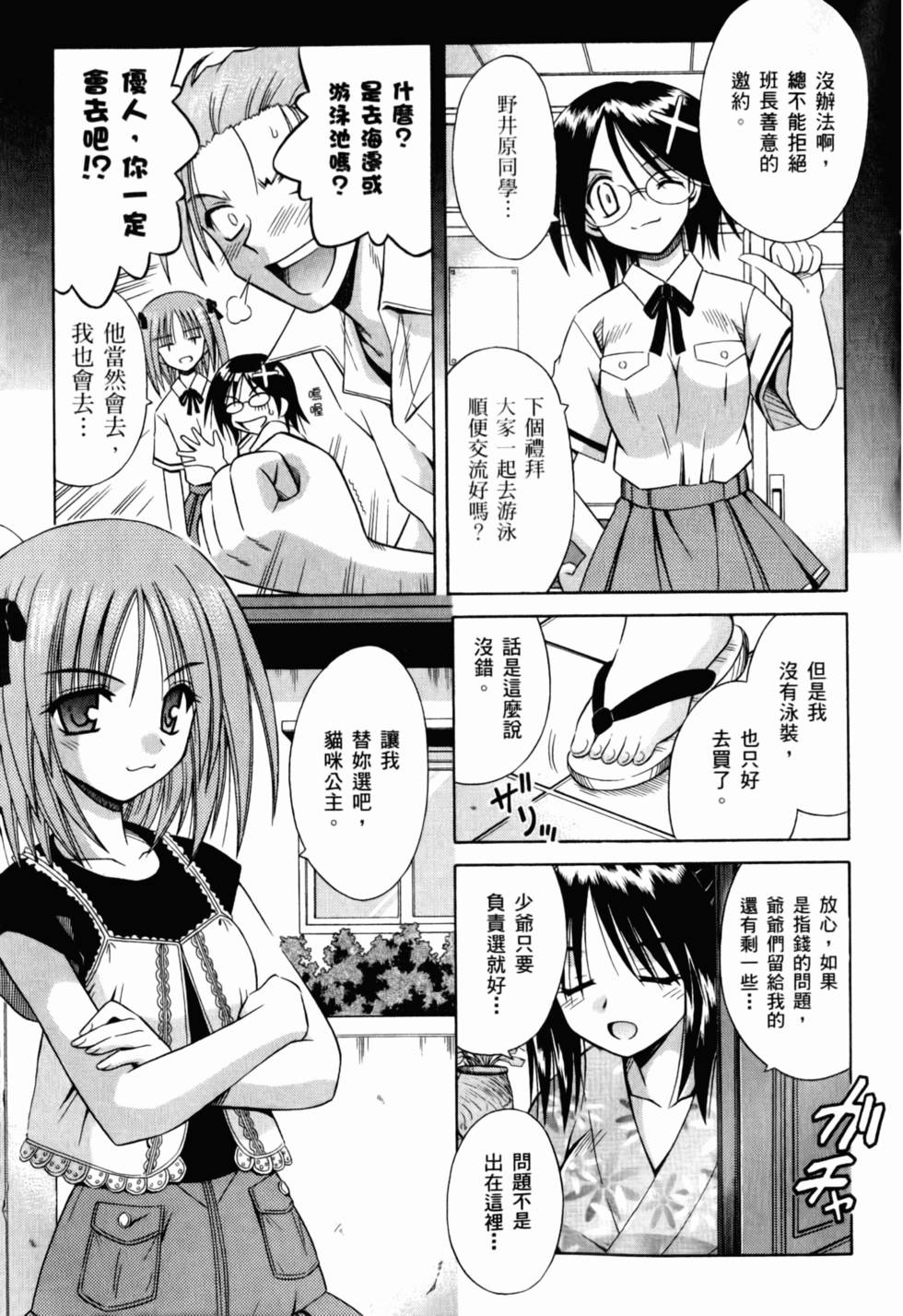 第90页
