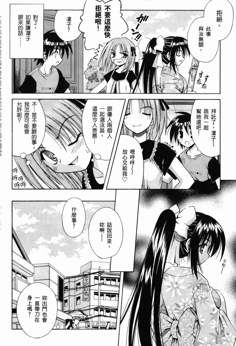 第91页