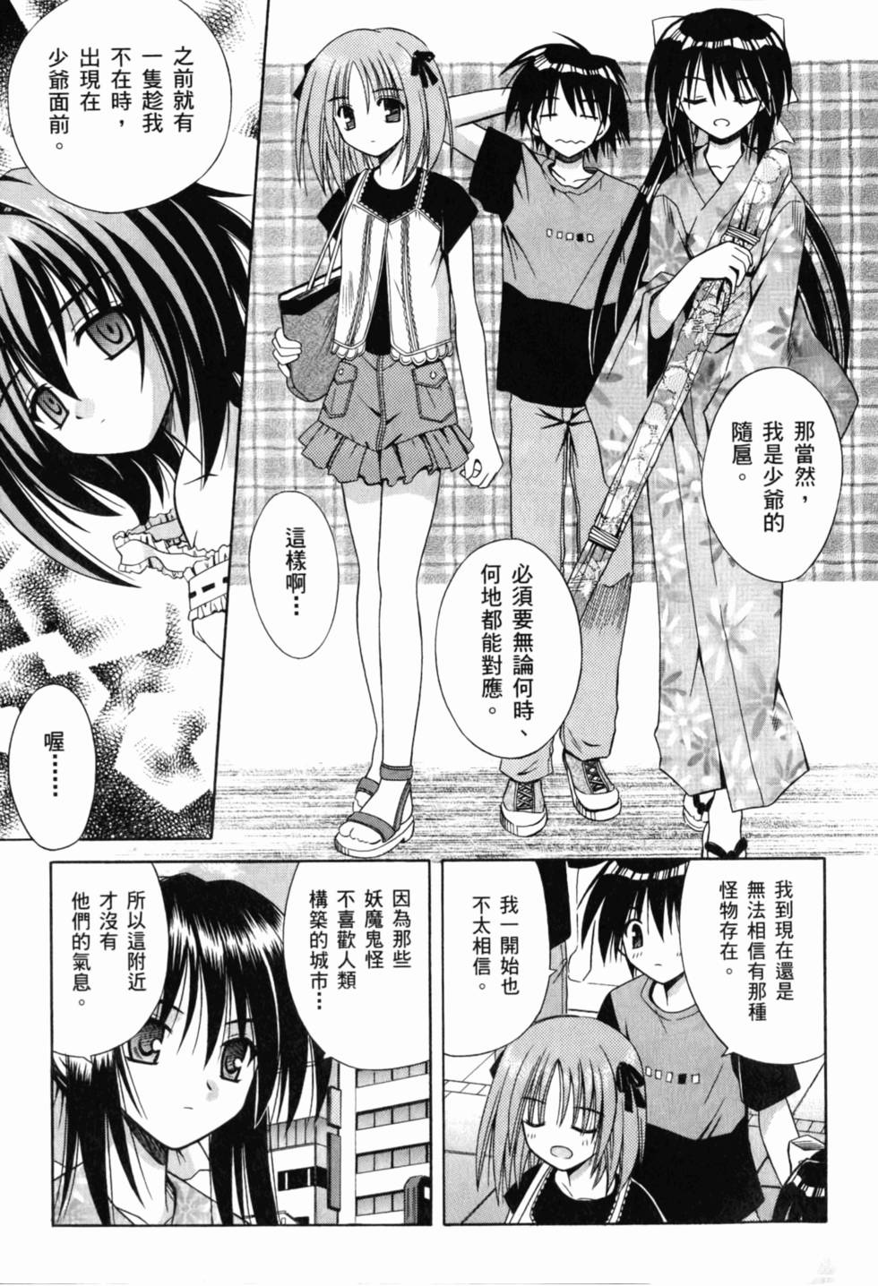 第92页