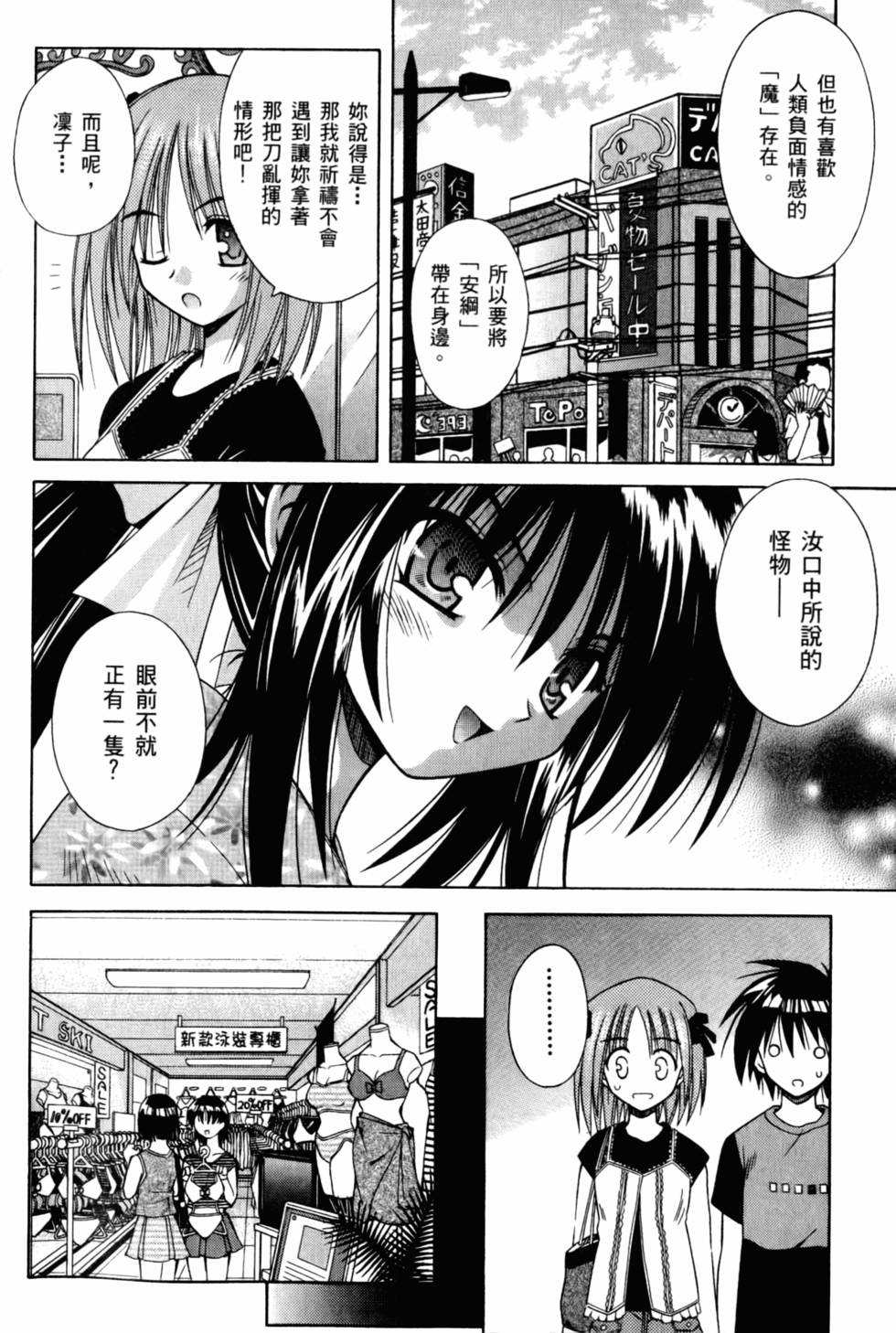 第93页