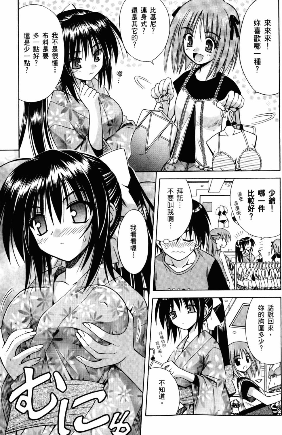 第94页