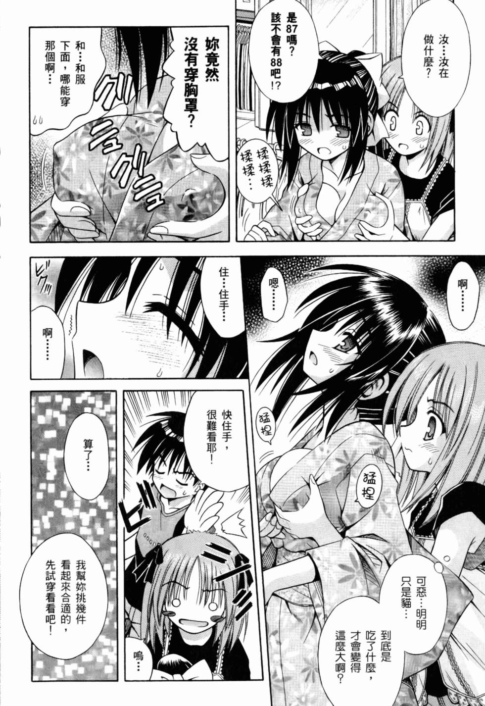第95页