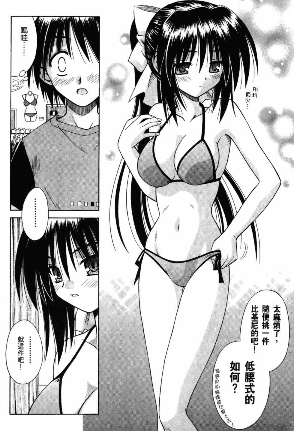 第97页