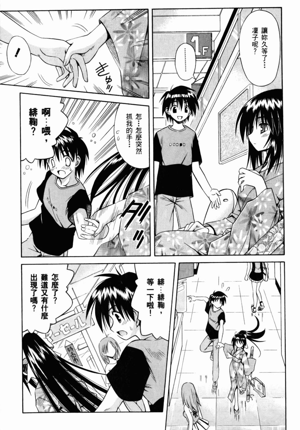 第100页