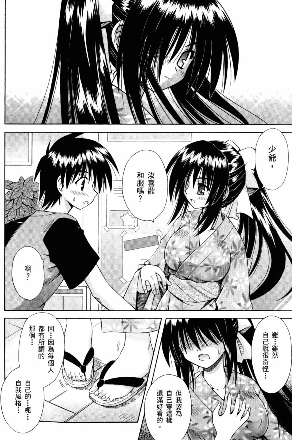 第101页