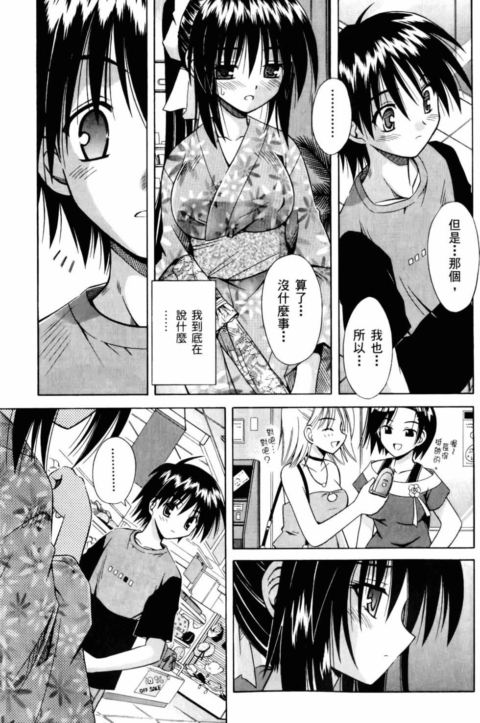 第102页