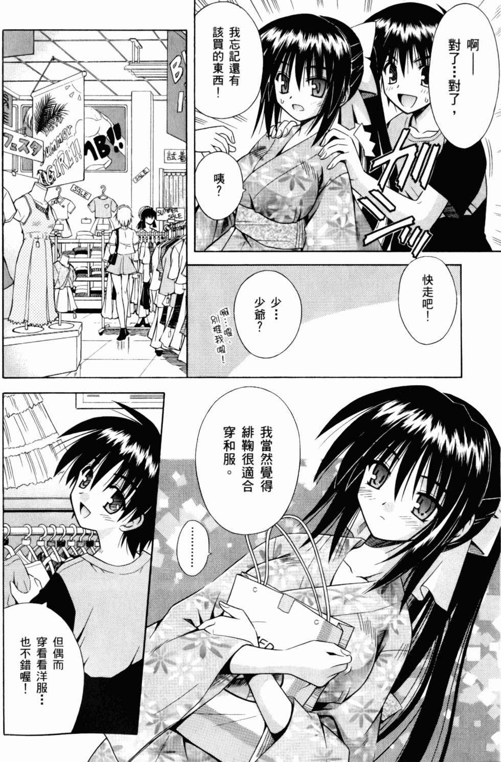 第103页