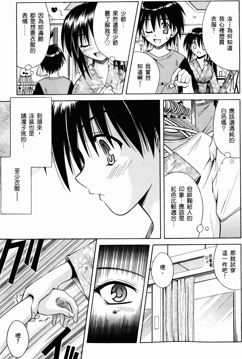 第104页