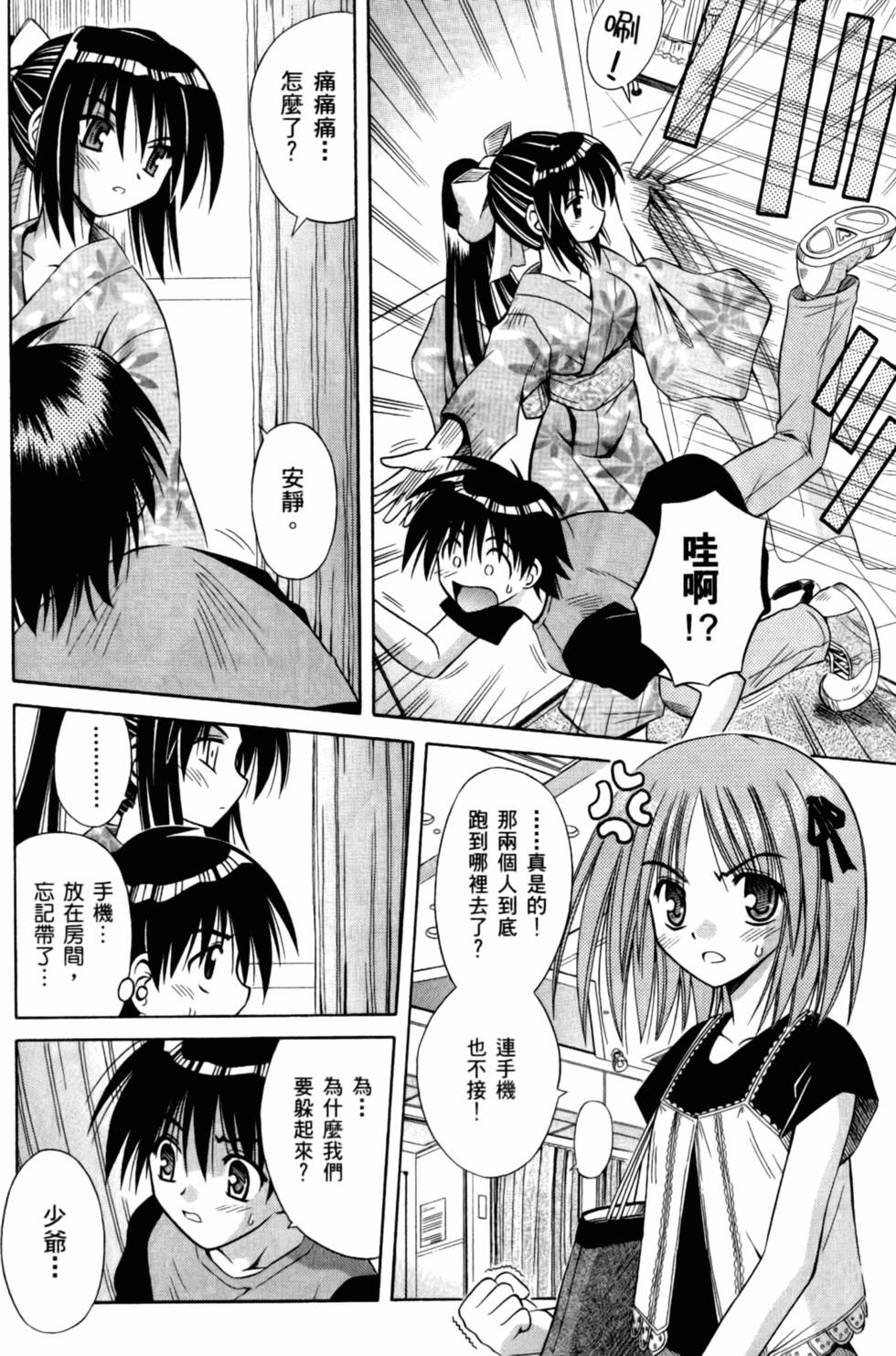 第105页