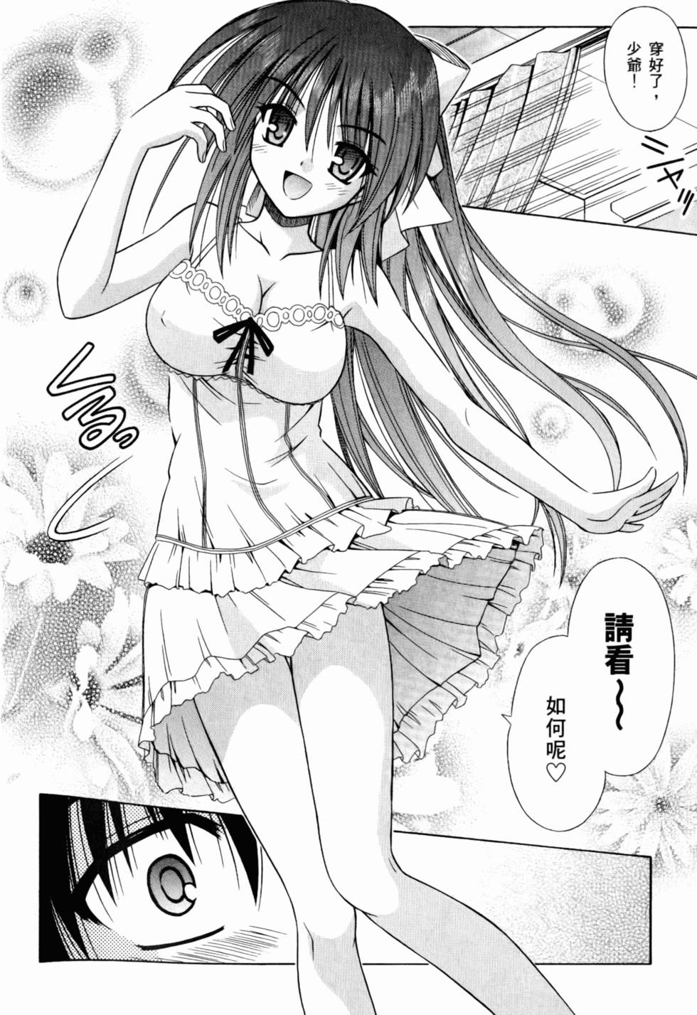第107页