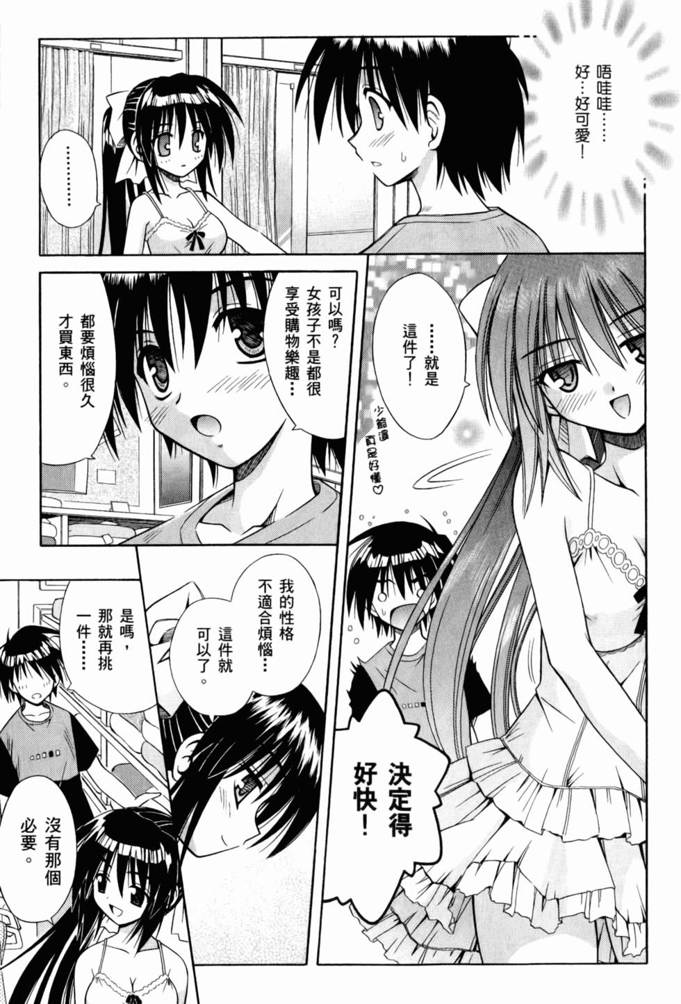 第108页