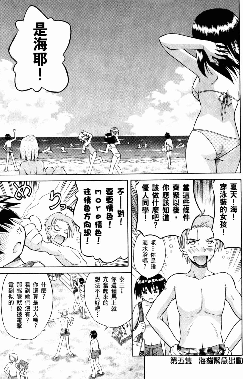 第112页