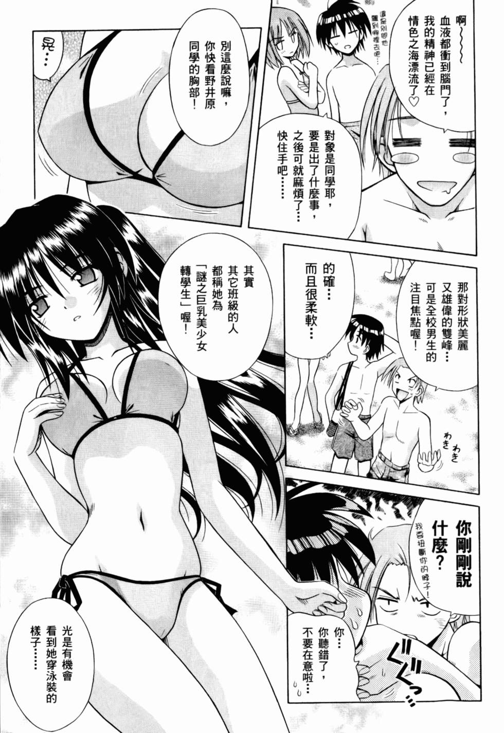 第114页