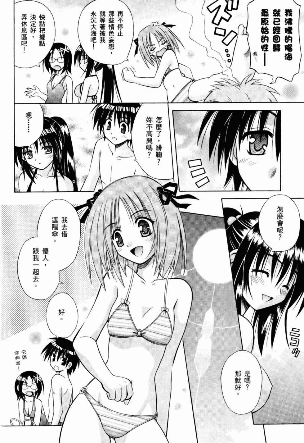 第115页