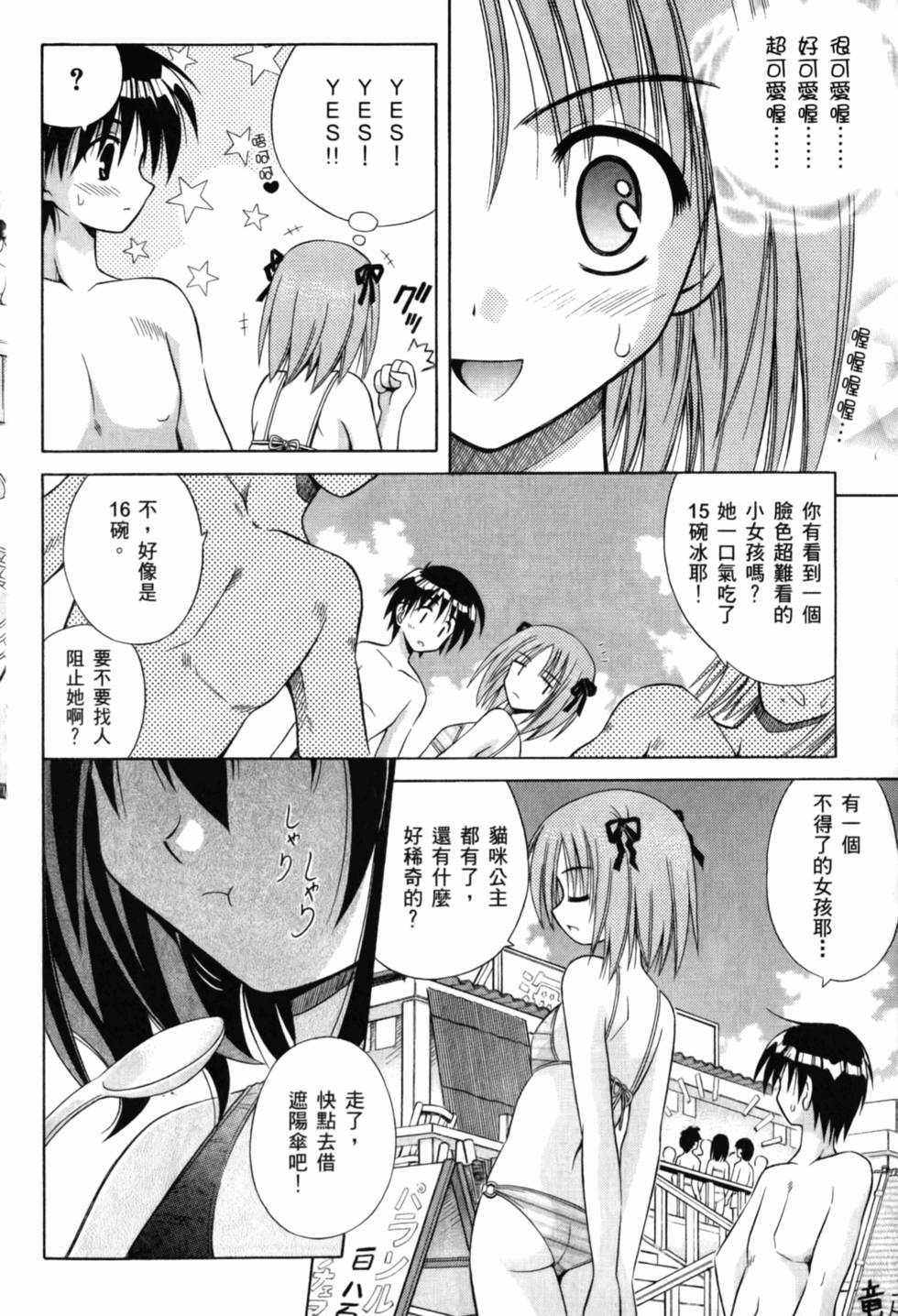 第117页