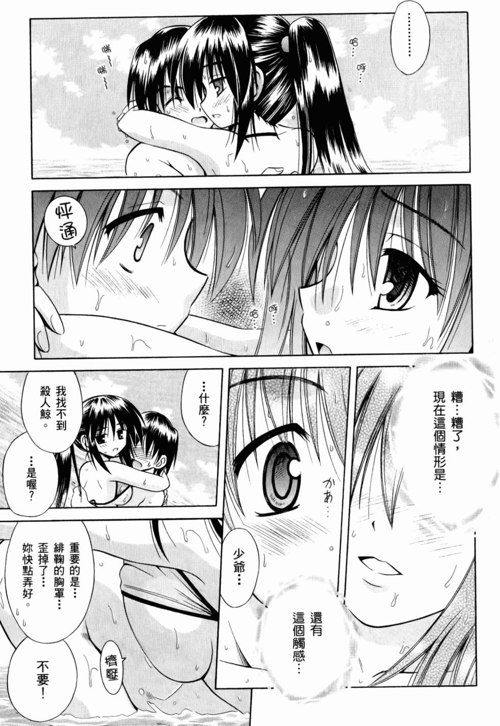 第124页