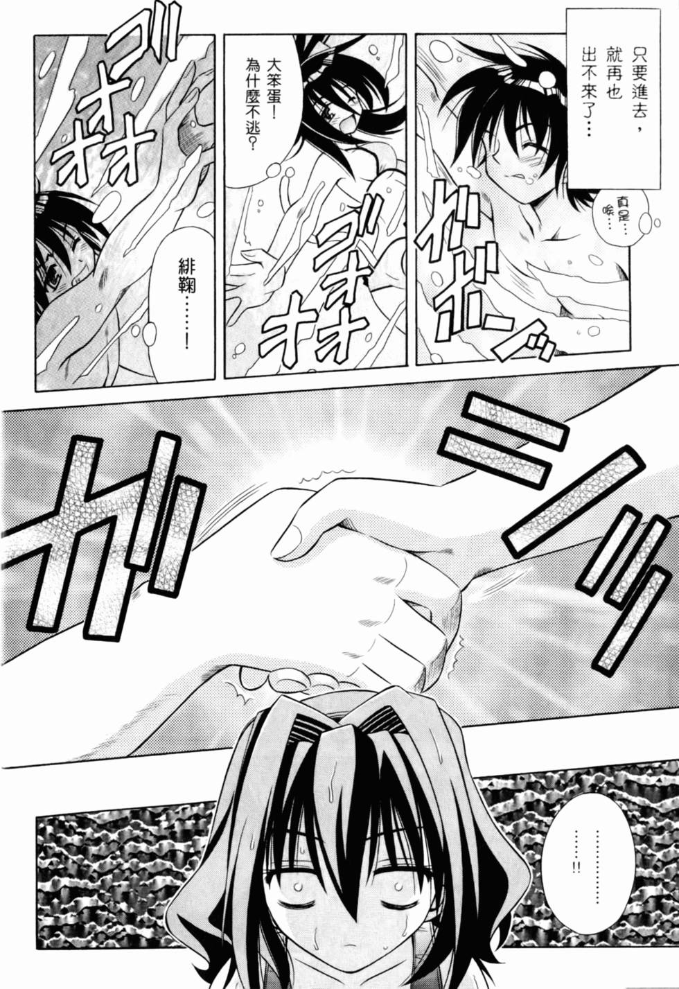 第133页