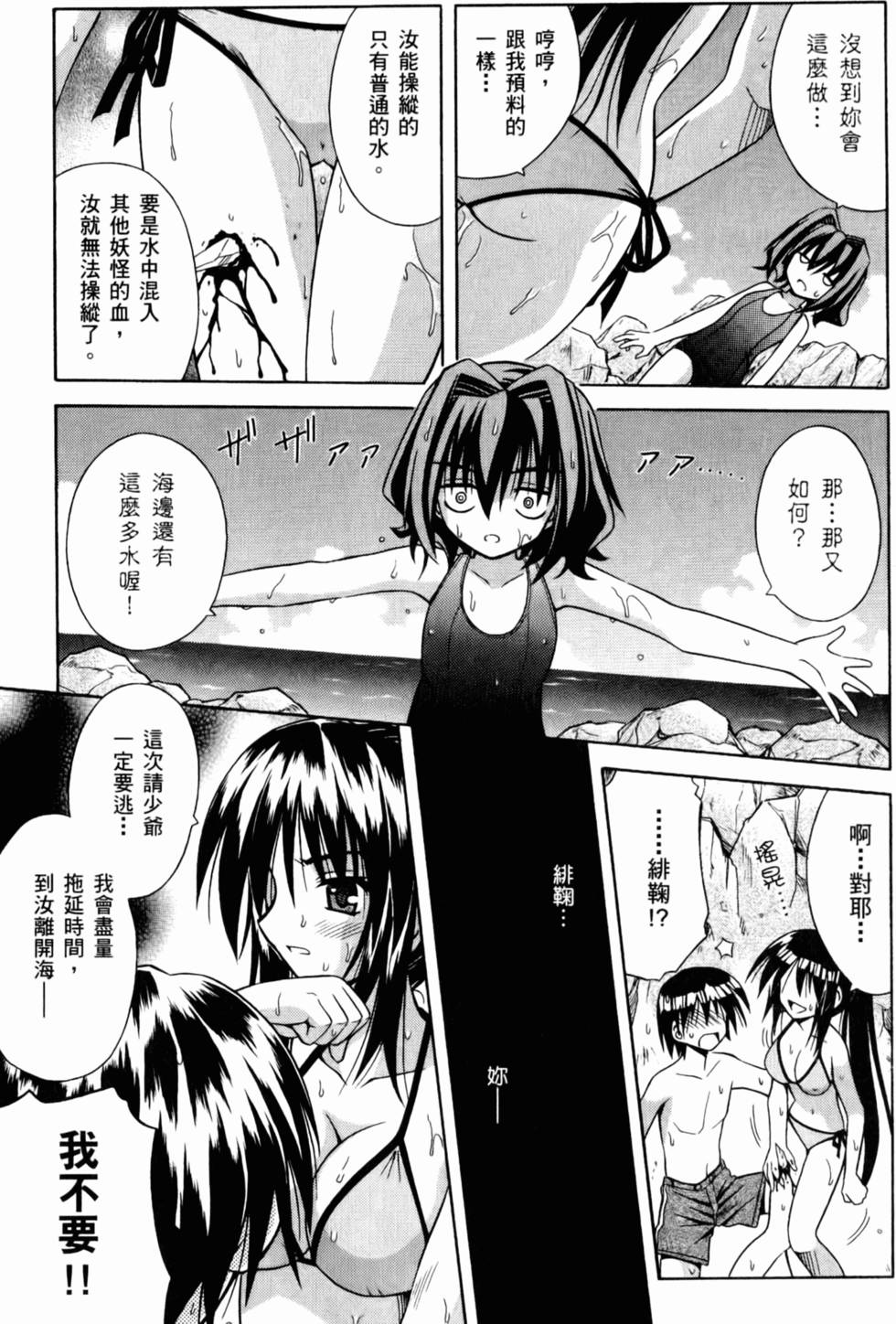 第136页