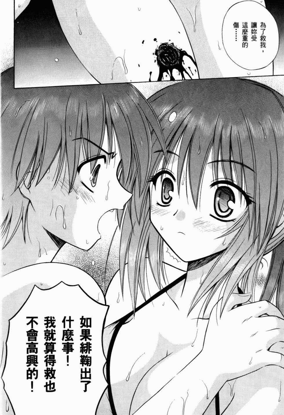 第137页