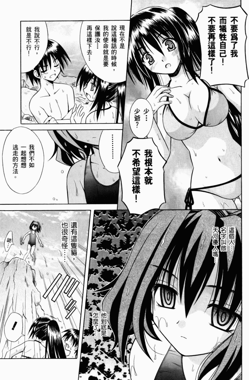第138页