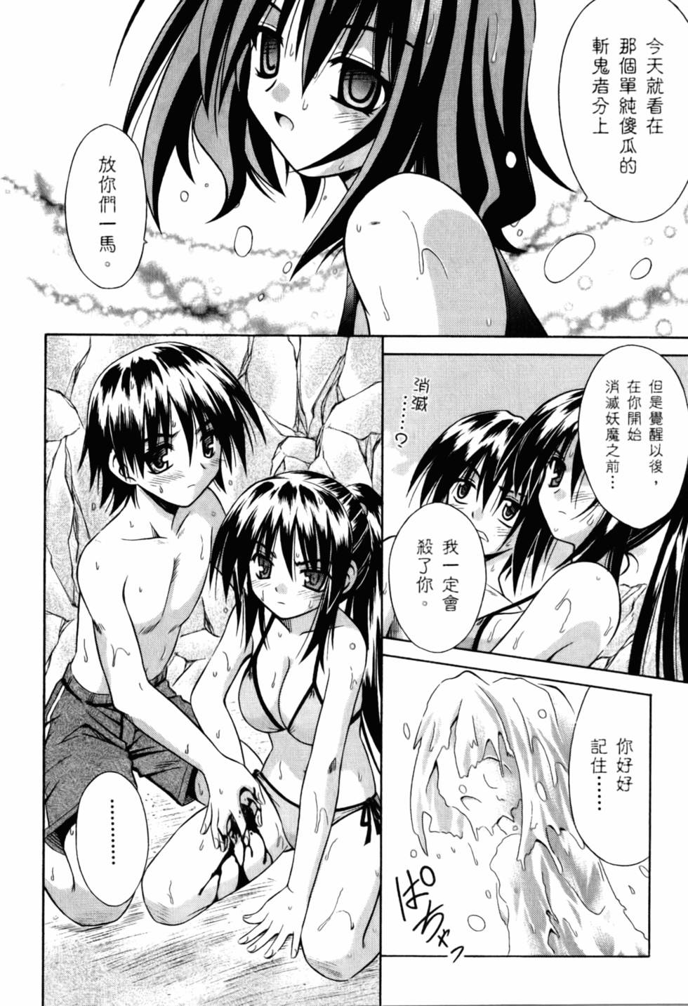 第139页