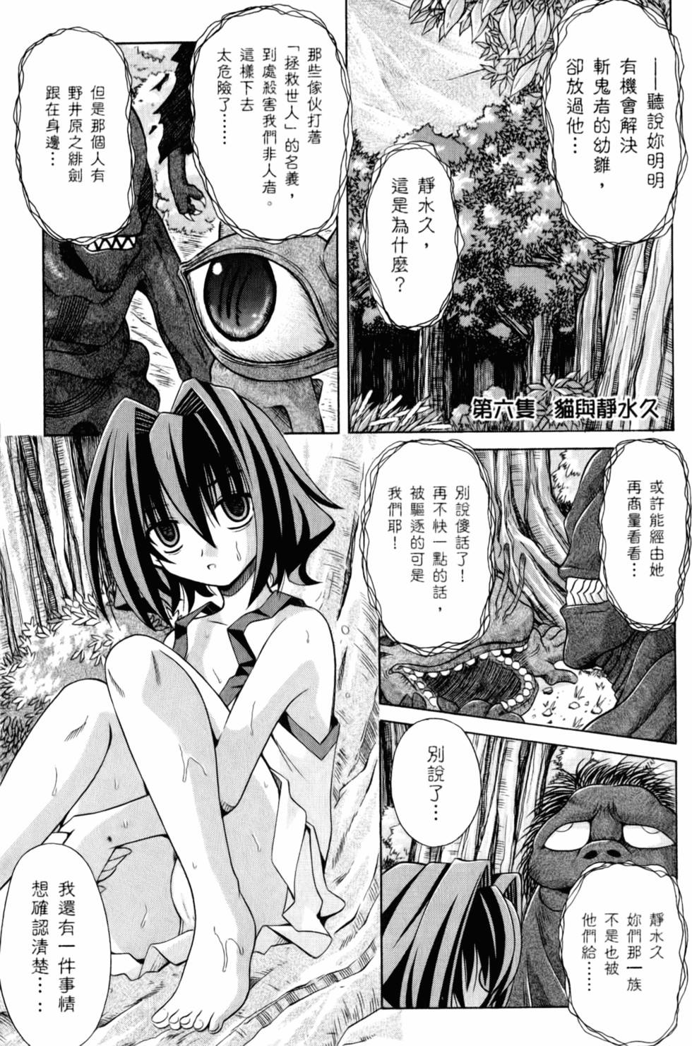 第140页