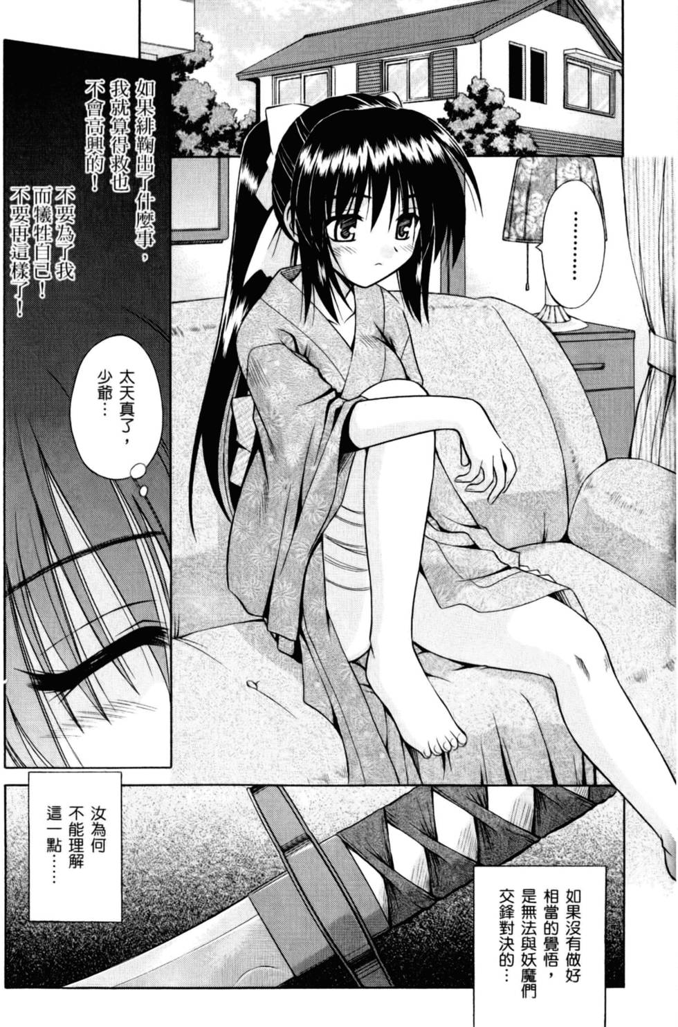 第142页
