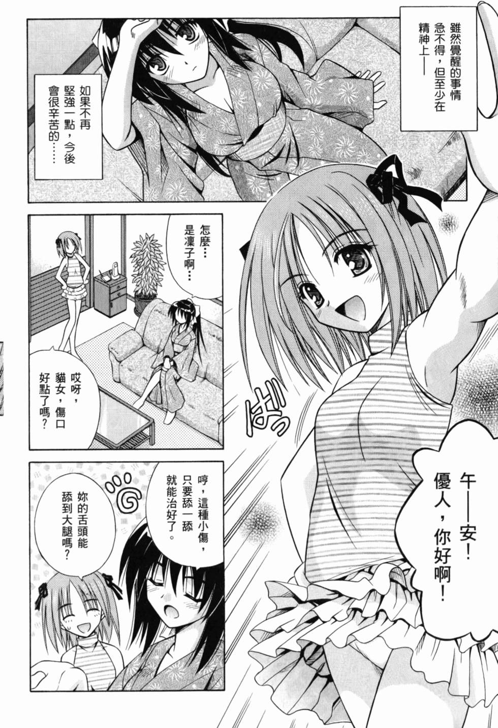 第143页