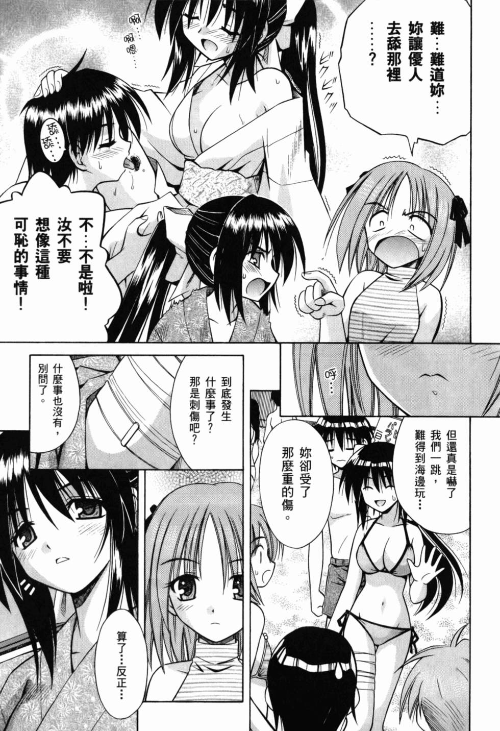 第144页