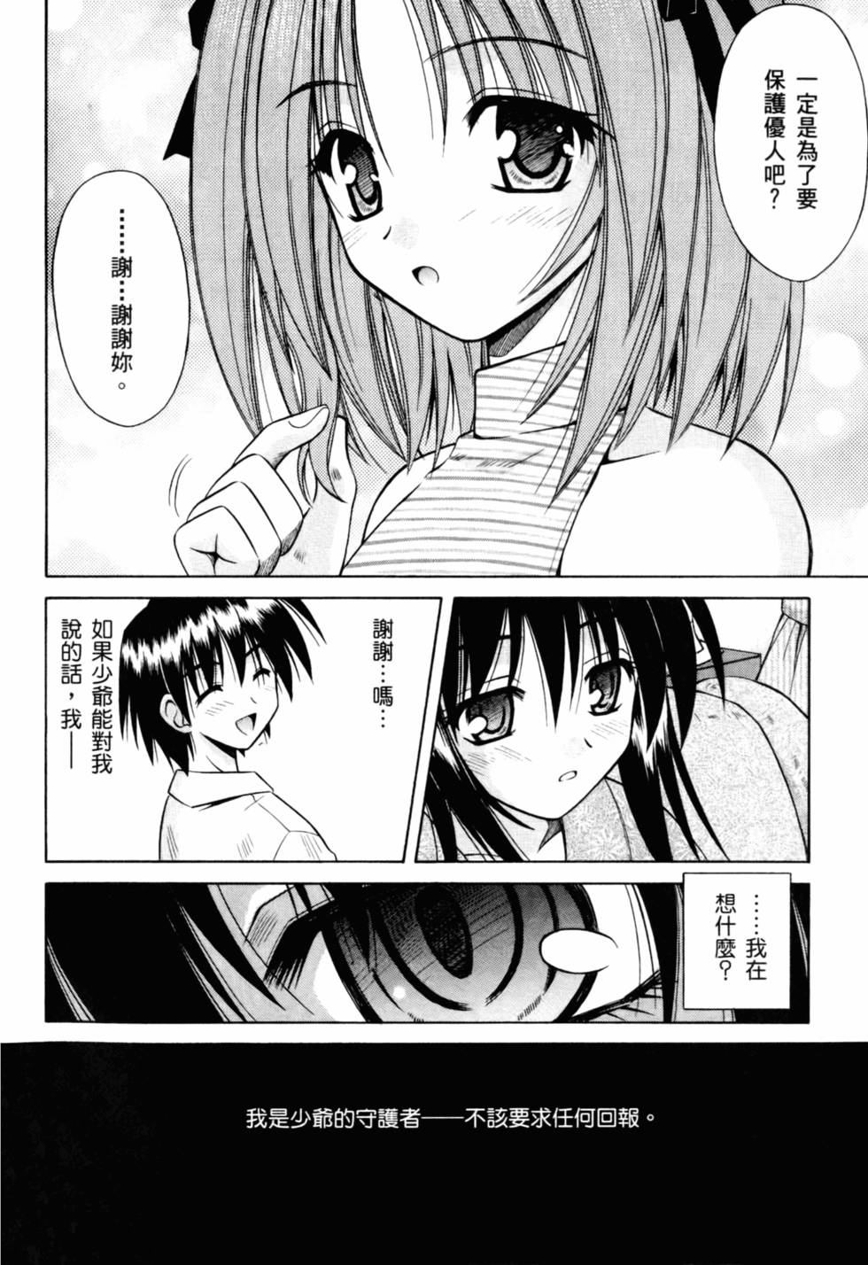 第145页