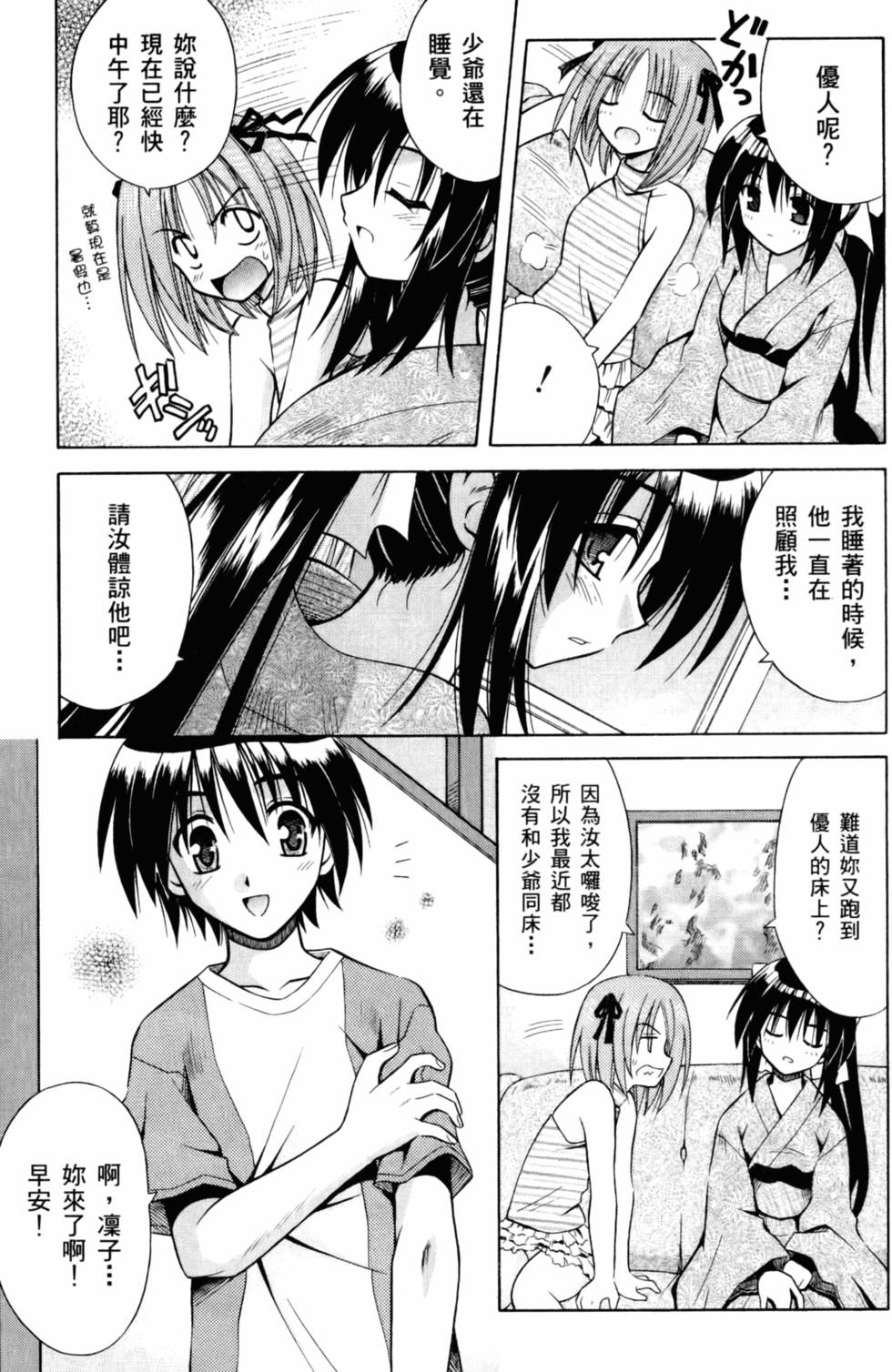 第146页