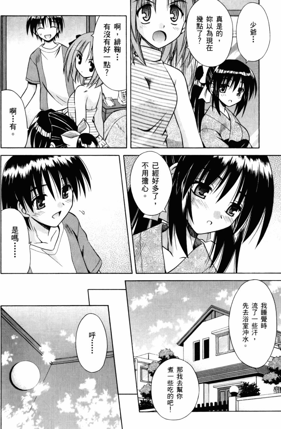 第147页