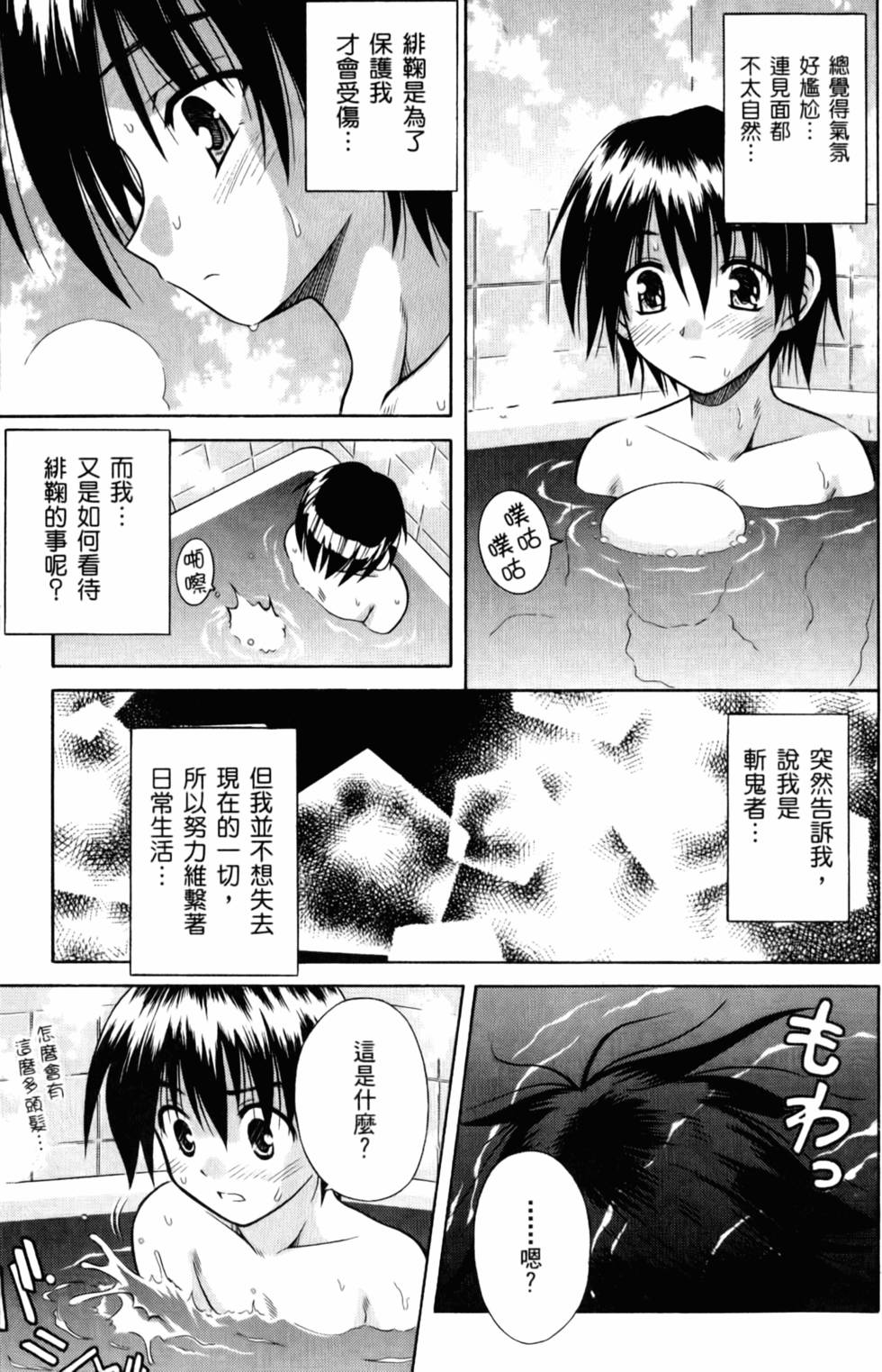第148页