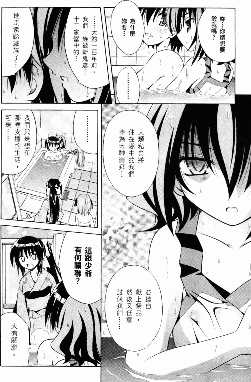 第153页