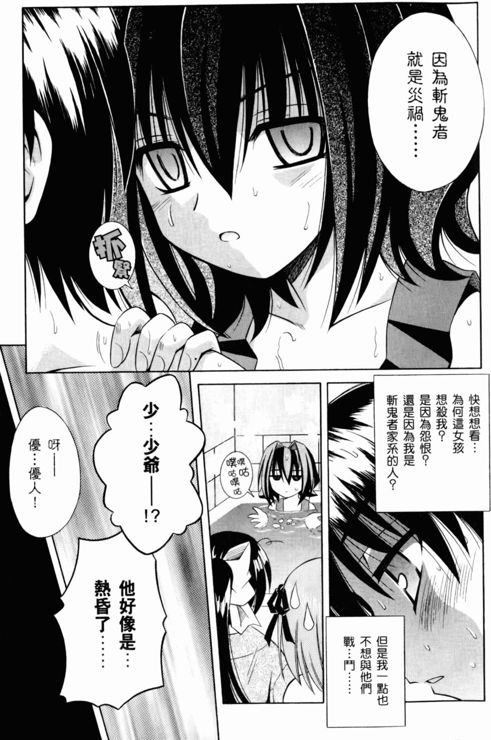 第154页