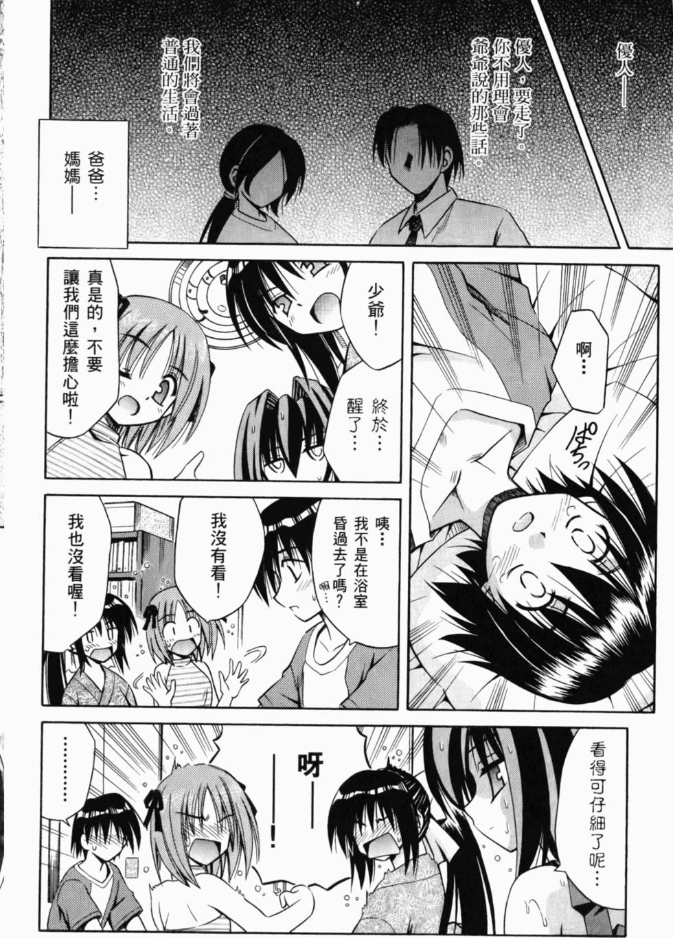 第155页