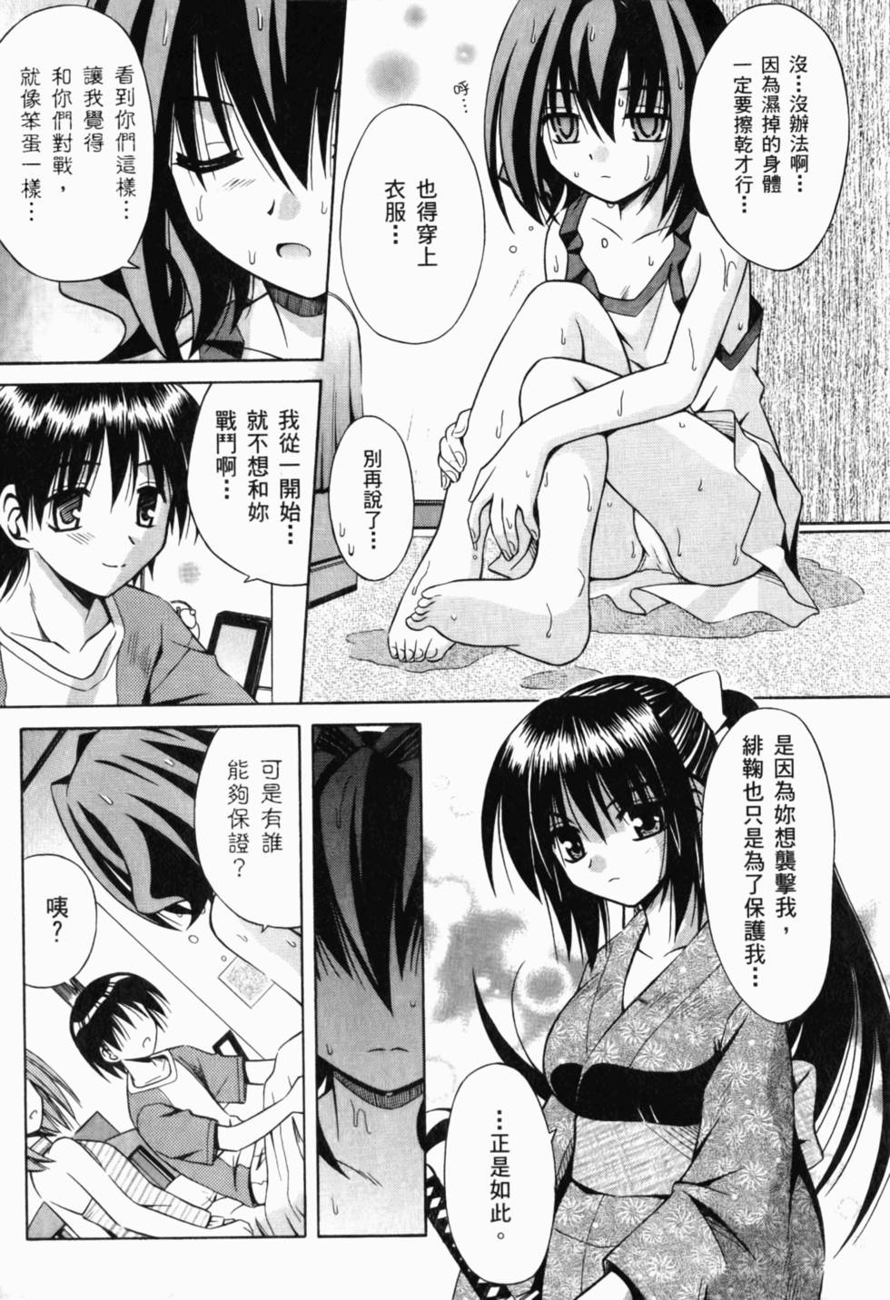 第156页