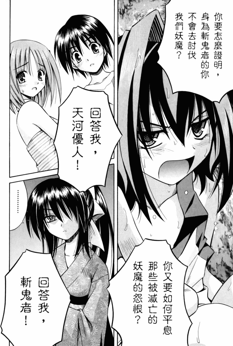 第157页