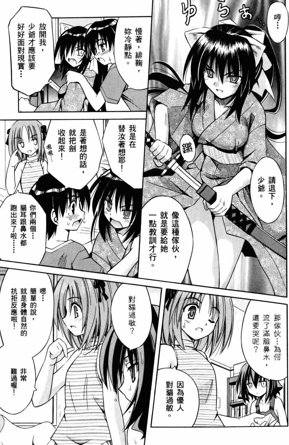 第158页