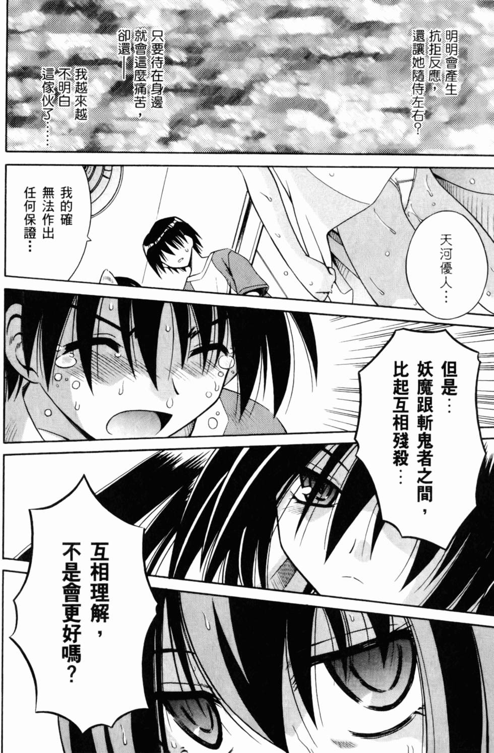 第159页
